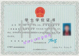 西南科大网学_副本